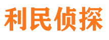 日土市婚姻出轨调查